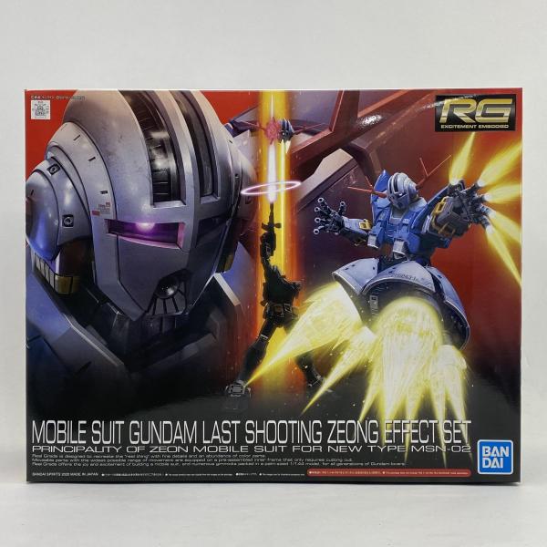 RG 1/144 ジオング　ラストシューティングエフェクトセット　未組み立て 未組立】 RG 1/144 機動戦士ガンダム ラストシューティング ジオング