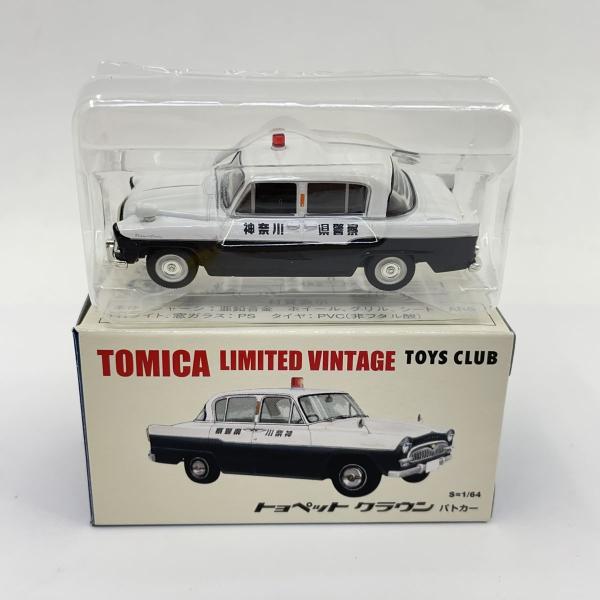 トミカリミテッドヴィンテージ TOYS CLUB トヨペット クラウン
