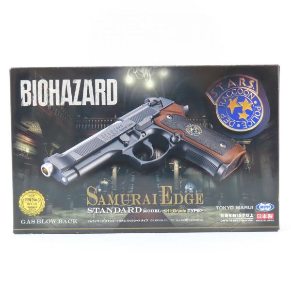 東京マルイ サムライエッジ スタンダードモデル ハイグレードモデル