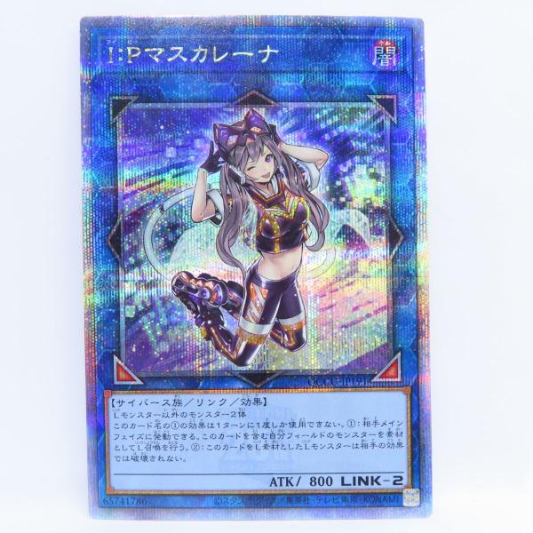 遊戯王 I:Pマスカレーナ QCCU-JP191 QCSE クォーターセンチュリー