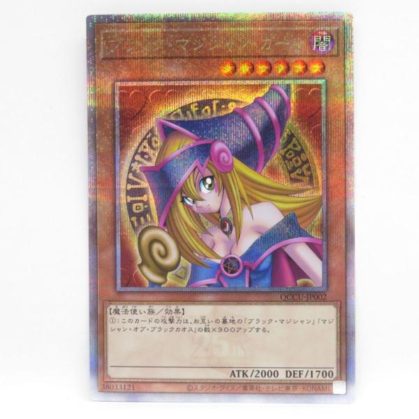 遊戯王 ブラック・マジシャン・ガール QCCU-JP002 QCSE クォーター