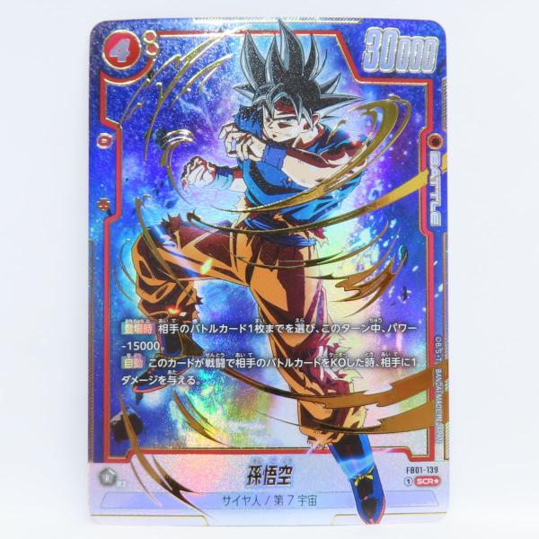 kinoko-dou_080s-240926-od014