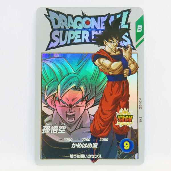 kinoko-dou_081-250108-od027