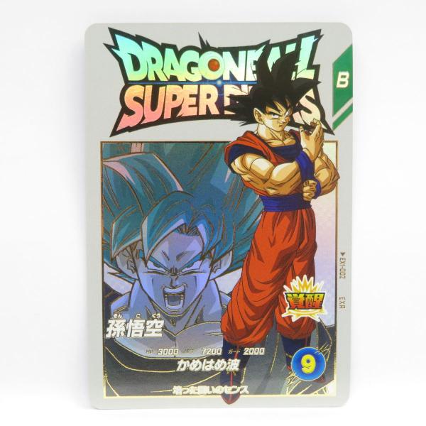 kinoko-dou_081s-241207-od012 kinoko-dou_081s-241207-od012