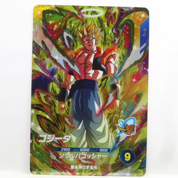 ドラゴンボールスーパーダイバーズ ゴジータ SDV7-062 GDR ※中古