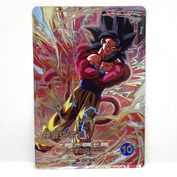ドラゴンボールスーパーダイバーズ SDV9 SEC 孫悟空GT ドラゴンボールスーパーダイバーズ 孫悟空:GT SEC SDV9-SEC ※中古