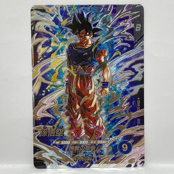 ドラゴンボールスーパーダイバーズ SEC★ SDV8-SEC 孫悟空 ドラゴンボールスーパーダイバーズ 孫悟空 SEC SDV8-SEC ※中古 : お宝