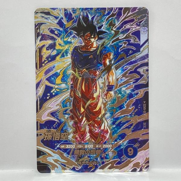 ドラゴンボール　スーパーダイバーズ　SEC⭐︎ SDV8-SEC ドラゴンボールスーパーダイバーズ SDV8-SEC SEC☆ 孫悟空（パラレル