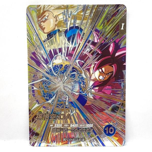 ドラゴンボールスーパーダイバーズ 孫悟空:DA SDV5-SEC SEC ※中古