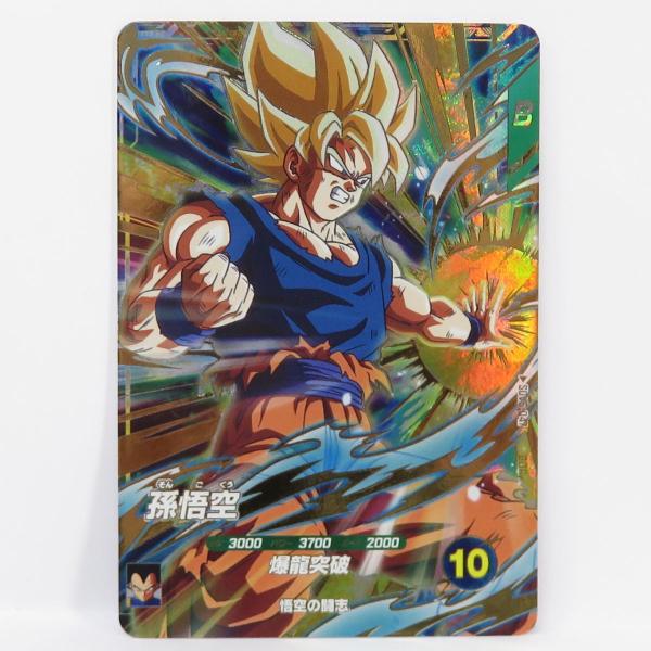 ドラゴンボールスーパーダイバーズ 孫悟空 SDV5-047 SEC ※中古 : お宝