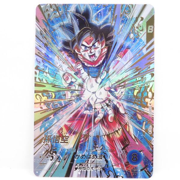 ドラゴンボールスーパーダイバーズ 孫悟空 SDV9-020 GDR☆ パラレル