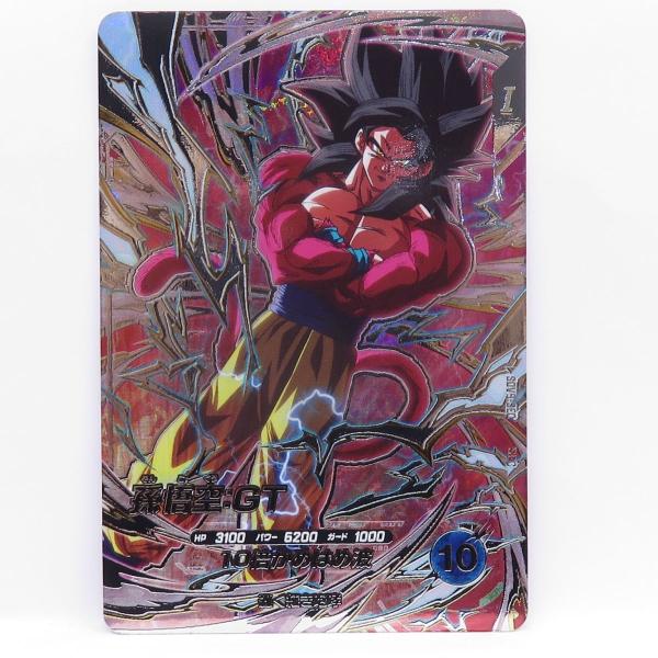 ドラゴンボールスーパーダイバーズ 孫悟空：GT SDV9-SEC SEC ※中古
