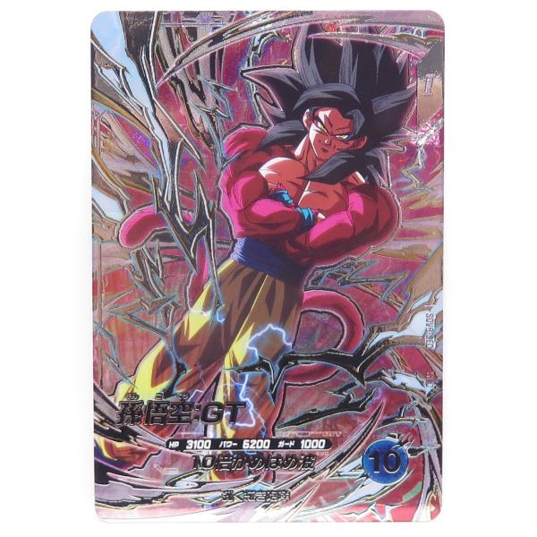 ドラゴンボールスーパーダイバーズ　sdv9-sec 孫悟空:GT ドラゴンボールスーパーダイバーズ 孫悟空：GT SDV9-SEC SEC ※中古