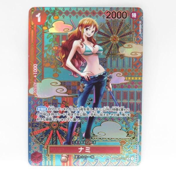 ワンピースカードゲーム ナミ SP OP01-016 R パラレル ※中古 