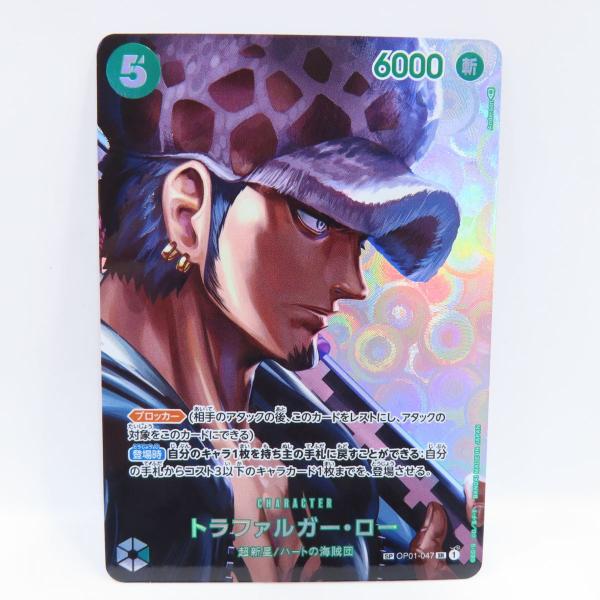 M*u様 【PSA10】ワンピースカードゲーム OP01-047 トラファルガー PSA10】トラファルガー・ロー［SR-P（パラレル）］（OP01-047