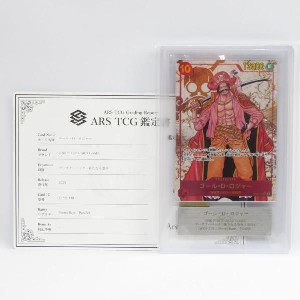 ARS10+ ゴール・D・ロジャー OP09-118 SEC パラレル 鑑定品