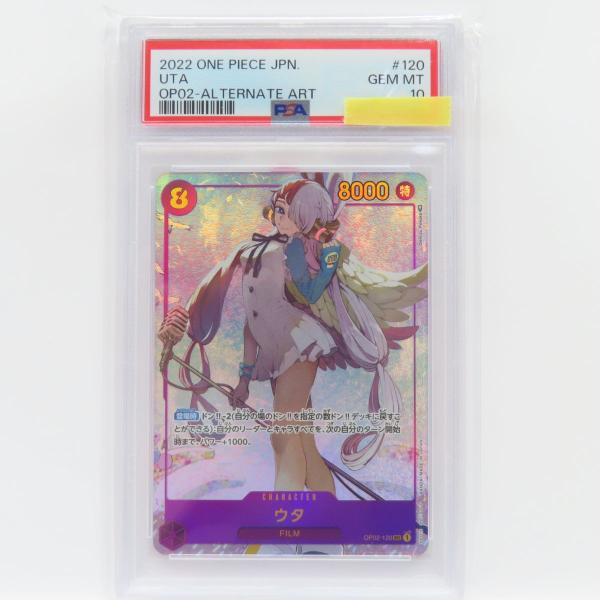 PSA10】ワンピースカードゲーム ウタ OP02-120 SEC パラレル 鑑定品