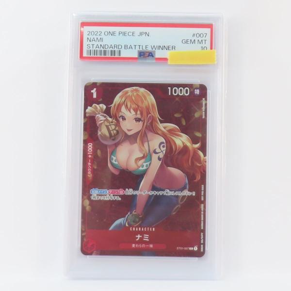 PSA10】ワンピースカードゲーム ナミ ST01-007 C スタンダードバトル12