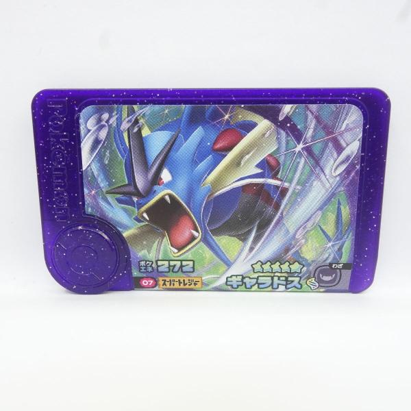 ポケモンフレンダ スーパートレジャー ギャラドス まとめ売り① ポケモンフレンダ ギャラドス 2-1-007 ☆5 スーパートレジャー ※中古