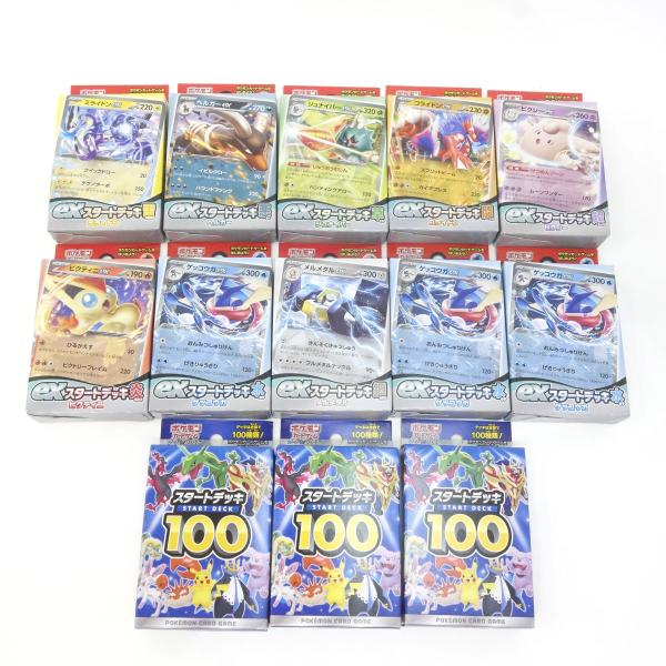 第1弾リーダーズポケモン 草雷ハーフデッキ　53枚　まとめ売り ◇草雷ハーフデッキ リーダーズポケモン◇ 新品未開封パック