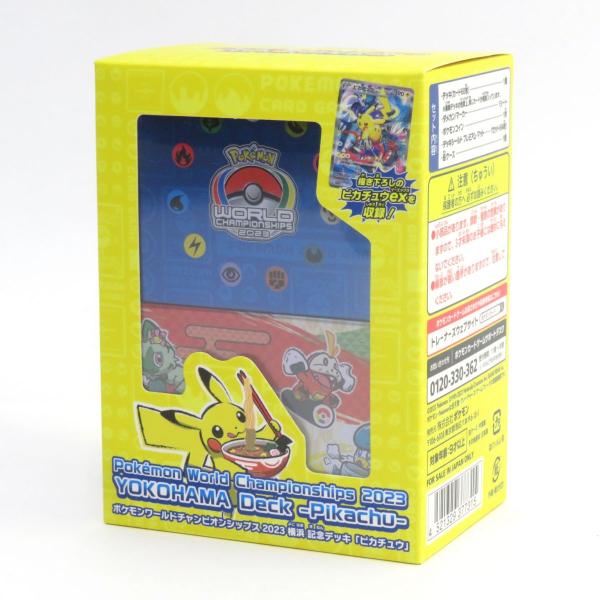 未開封】ポケモンカードゲーム スカーレット&バイオレット 未開封】ポケモンカードゲーム スカーレット&バイオレット