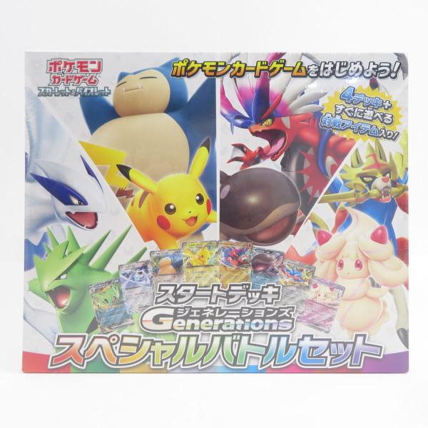 未開封】ポケモンカードゲーム スカーレット＆バイオレット