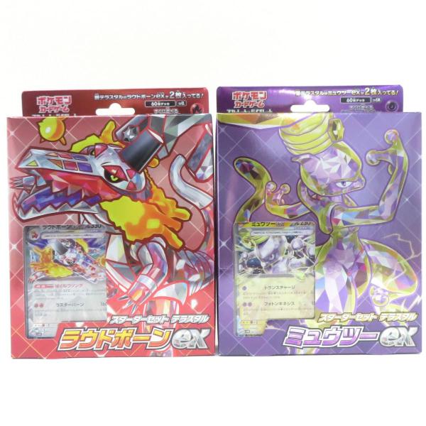 未開封】ポケモンカードゲーム スカーレット＆バイオレット スターター