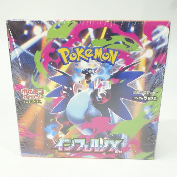 【新品未開封】ポケモンカードゲームMEGA インフェルノX BOX 未開封】ポケモンカードゲーム MEGA 拡張パック インフェルノX 1