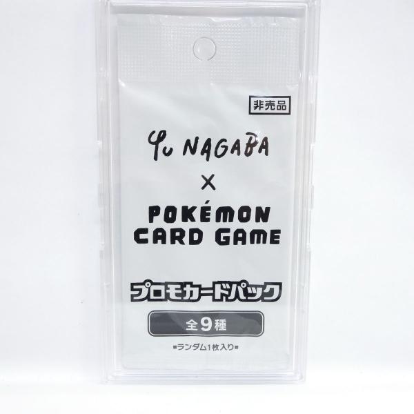 未開封】長場雄 YU NAGABA×ポケモンカードゲーム プロモカードパック 1