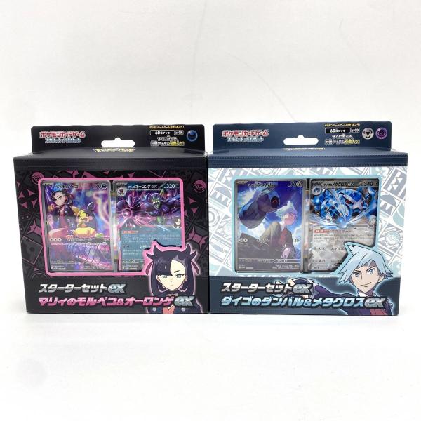 未開封】ポケモンカードゲーム スカーレット＆バイオレット スターター