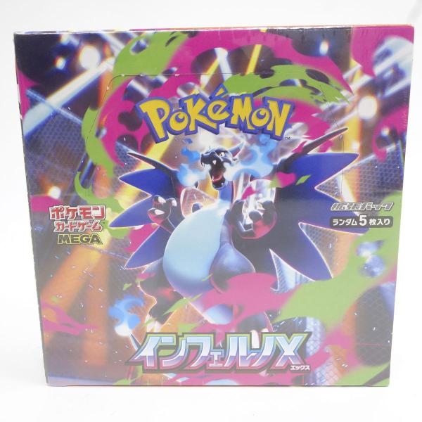ポケモンカード MEGA インフェルノX 30パック 未開封 未開封】ポケモンカードゲーム MEGA 拡張パック インフェルノX 1