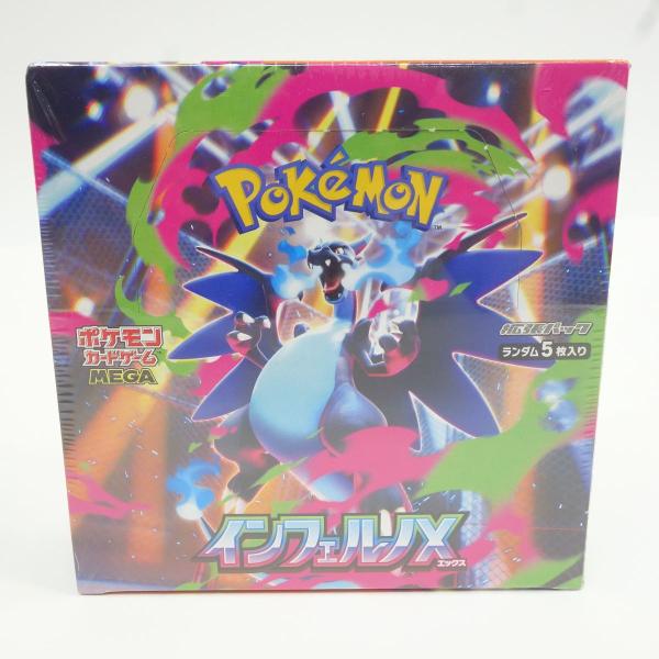 未開封】ポケモンカードゲーム MEGA 拡張パック インフェルノX 1