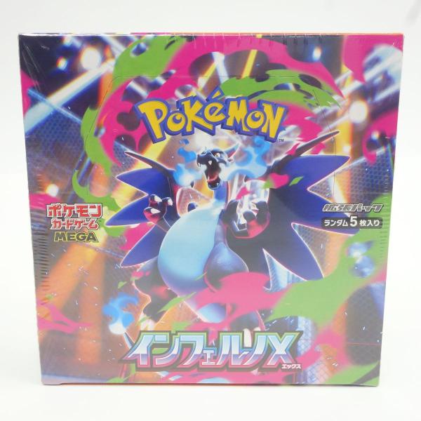 未開封】ポケモンカードゲーム MEGA 拡張パック インフェルノX 1