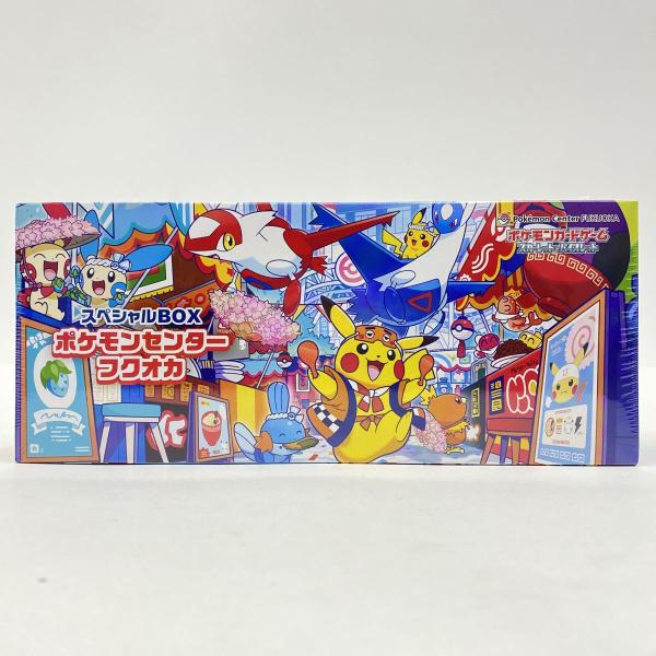 未開封】ポケモンカードゲーム スカーレット＆バイオレット スペシャル