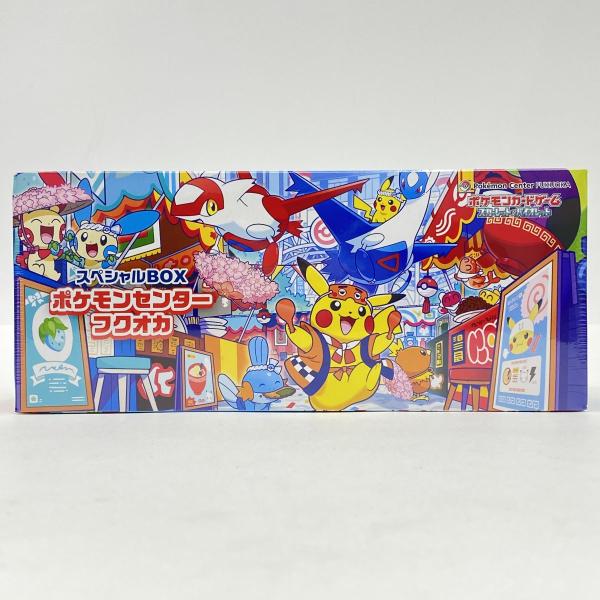 【未開封】ポケモンカード スカーレット&バイオレット ポケモンセンターフクオカ 未開封】ポケモンカードゲーム スカーレット＆バイオレット スペシャル