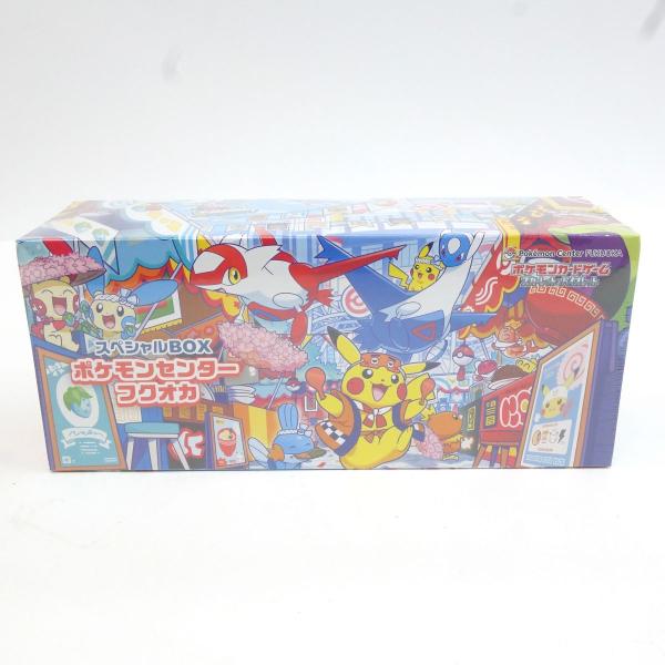 未開封】ポケモンカードゲーム スカーレット＆バイオレット スペシャル