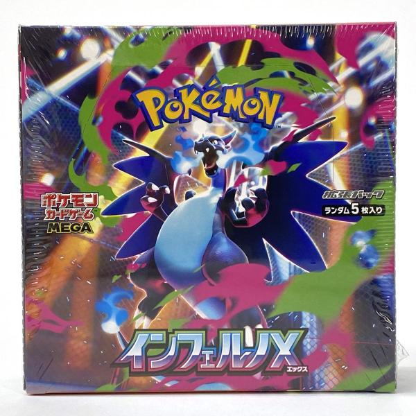 ポケモンカード MEGA拡張パック インフェルノX 未開封30パック 未開封】ポケモンカードゲーム MEGA 拡張パック インフェルノX 1