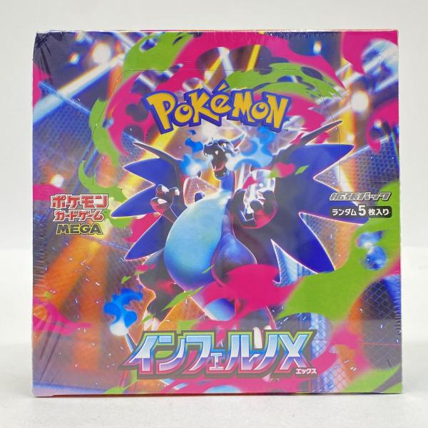 未開封】ポケモンカードゲーム MEGA 拡張パック インフェルノX 1