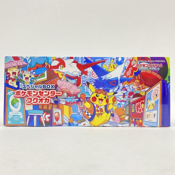 未開封】ポケモンカードゲーム スカーレット＆バイオレット スペシャル