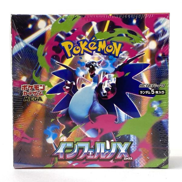 未開封】ポケモンカードゲーム MEGA 拡張パック インフェルノX 1