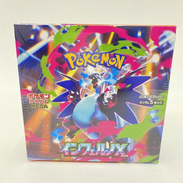 未開封】ポケモンカードゲーム MEGA 拡張パック インフェルノX 1