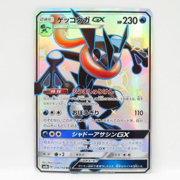 kinoko-dou_088s-230718-mu011 kinoko-dou_088s-230718-mu011