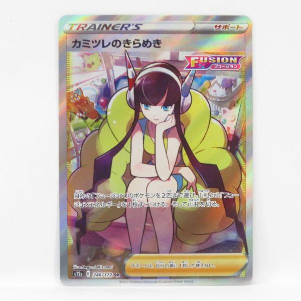 kinoko-dou_088s-230902-mi067 