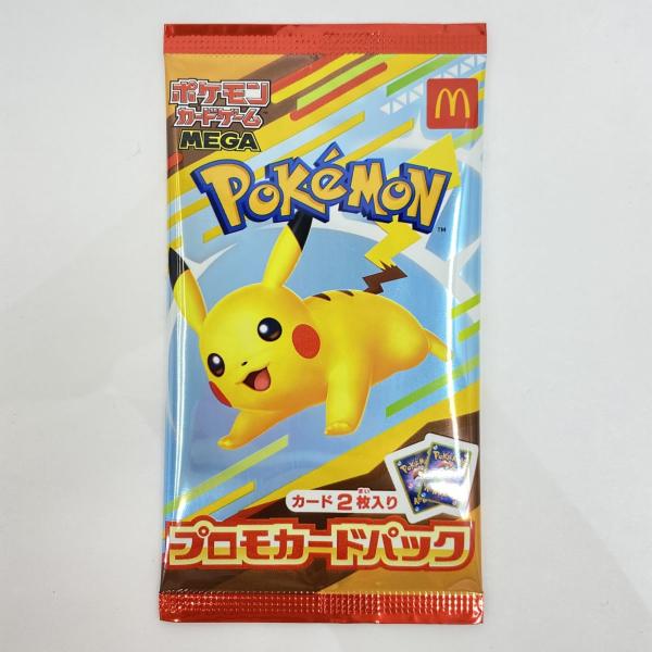 未開封】ポケモンカード マクドナルド プロモカードパック : お宝