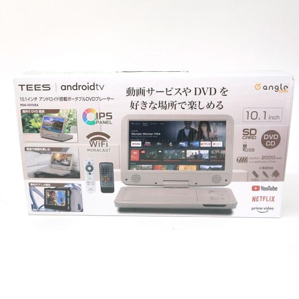 ティーズネットワーク 10.1インチアンドロイド搭載ポータブルDVD
