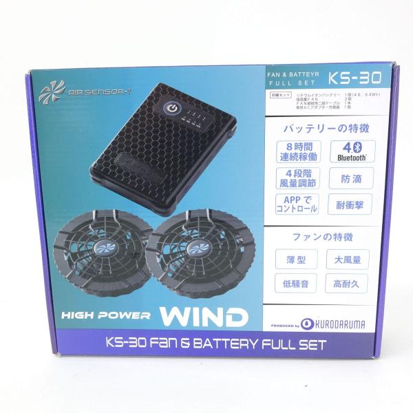 未使用品 クロダルマ KS-30 エアセンサー ハイパワー ファン 楽天市場】クロダルマ KS-30(KS-31+KS-32) エアセンサー1ファン+