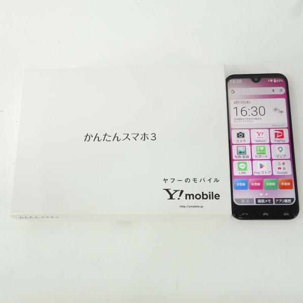 Y!mobile ワイモバイル KYOCERA 京セラ かんたんスマホ 3 A205KC