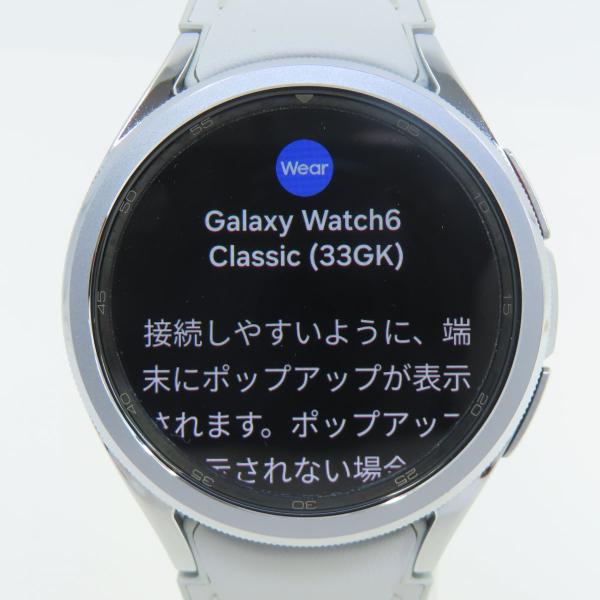 Galaxy Watch6 Classic 43mm シルバー スマートウォッチ SM
