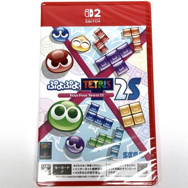 未開封】 Nintendo Switch2 ソフト ぷよぷよ テトリス 2S 【津山店