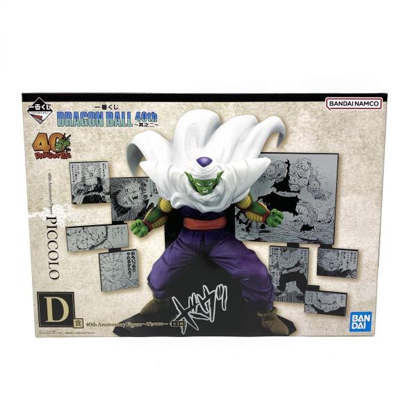 未開封】 一番くじ DRAGON BALL ドラゴンボール 40th 〜其之二〜 D賞